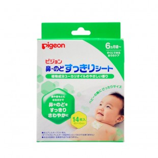 Pigeon Baby Chest Pad for Flu and Blocked Nose (14pcs)